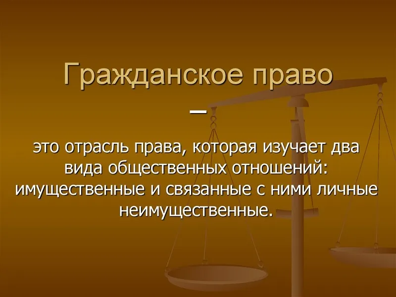 юрист по гражданским делам в Сочи