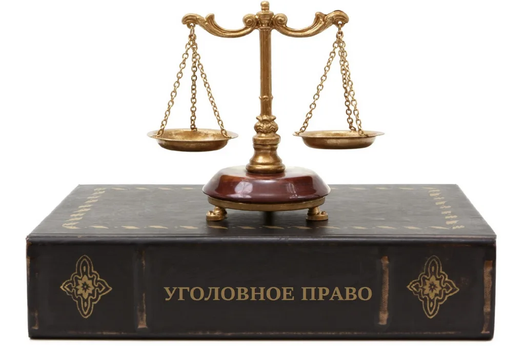 адвокат по уголовным делам в Сочи